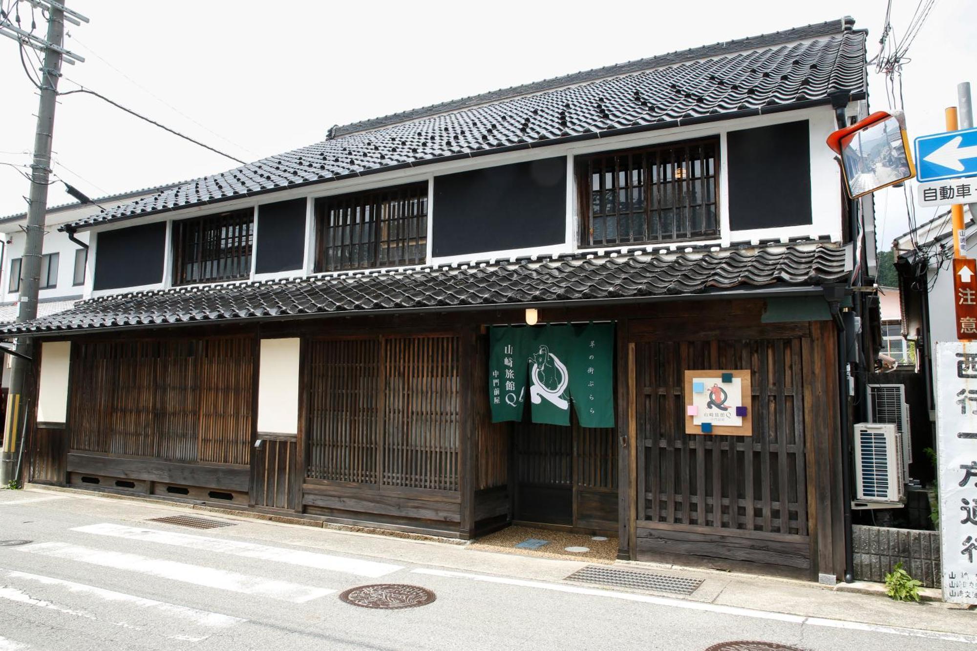 Yamasaki Ryokan Q 中門前屋 宍粟市 エクステリア 写真