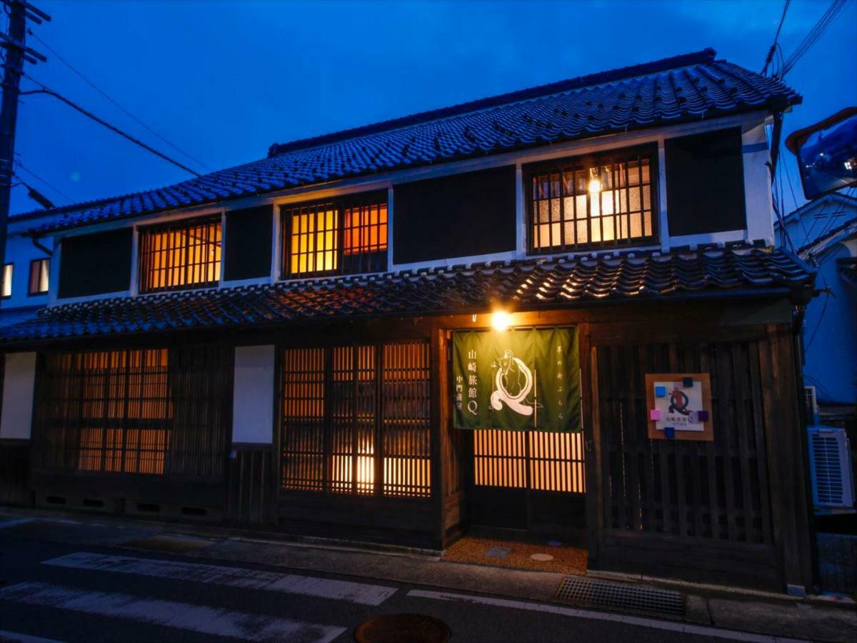 Yamasaki Ryokan Q 中門前屋 宍粟市 エクステリア 写真